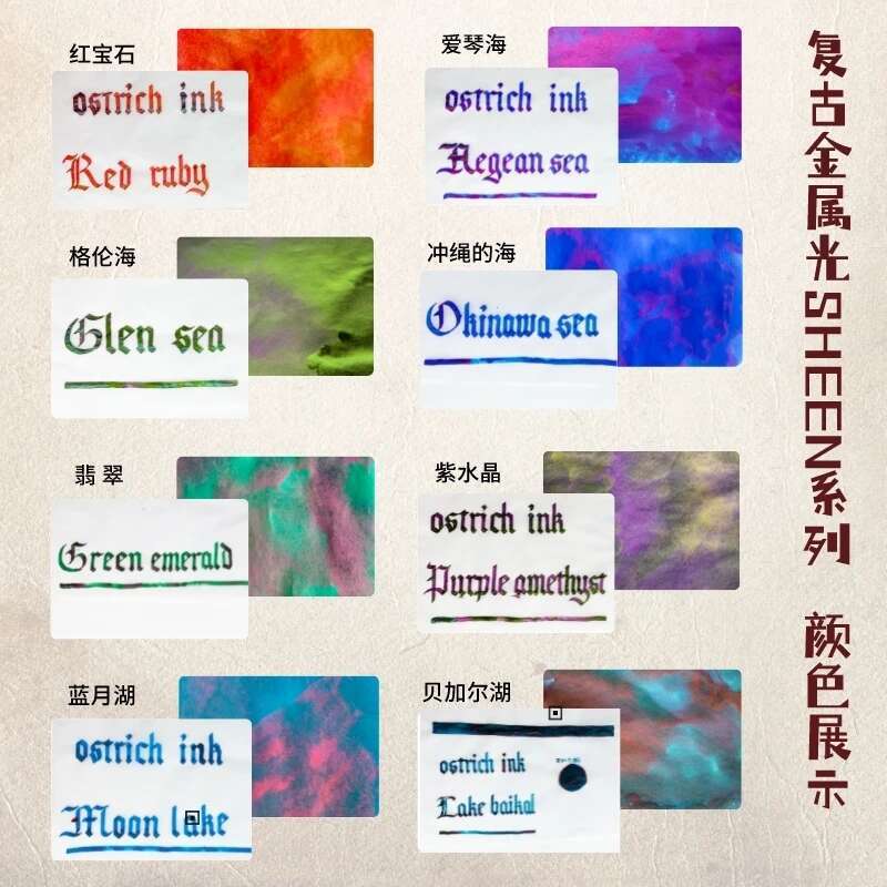 Ostrich Sheen Color Ink Gradie - đánh giá và giá Fountain Pen Bottled Ink